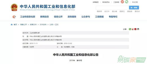 工信部發布鋼鐵 紡織 電子信息制造行業綠色工廠評價導則