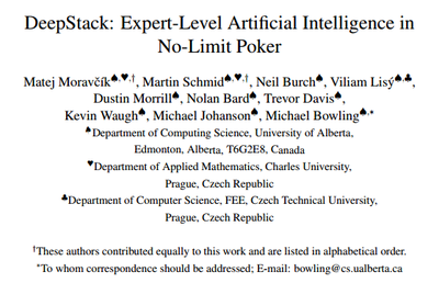 CMU風頭被搶,新型DeepStack算法搶先攻克德州撲克圖靈測試