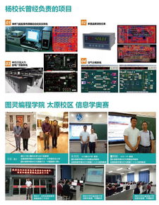 山西太原青少兒編程 信息學奧賽暑期限時特惠課來啦