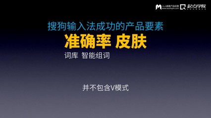 輸入法之父馬占凱:進(jìn)化論、圖靈機(jī)和信息輸入