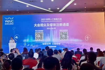 6位圖靈獎得主確認參會,首發數十項尖端技術產品&hellip;這個重磅會議下月舉行