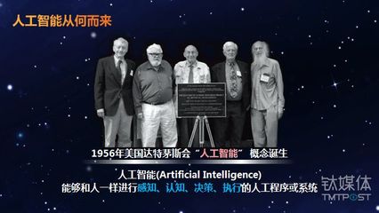 【鈦坦白】科大訊飛胡修文:&ldquo;人工智能+&rdquo;帶我們如何走向未來?