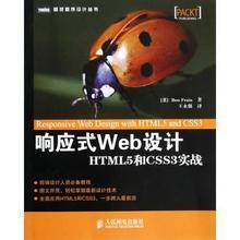 【html書】最新最全html書 產品參考信息