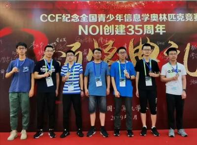 巴蜀中學(xué)學(xué)子獲信息學(xué)奧賽金牌進(jìn)入國家集訓(xùn)隊,被保送北大圖靈班