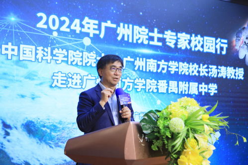 高中生學(xué)數(shù)學(xué)有什么意義 中國科學(xué)院院士湯濤這樣回答