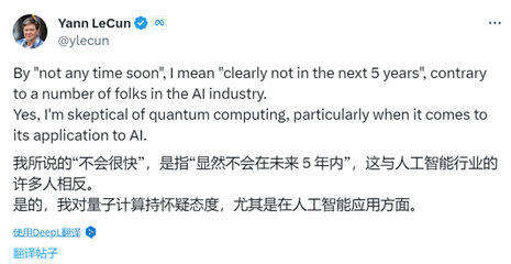 圖靈獎得主LeCun:為什么未來幾年AI更可能變得像狗一樣聰明,而不是人類?