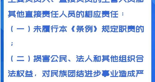 事業群 事業群最新消息,新聞,圖片,視頻 聚合閱讀 新浪網