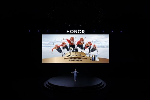 一場關于 微笑 的盛會, 與朋友 共未來 2021榮耀周年慶圓滿收官