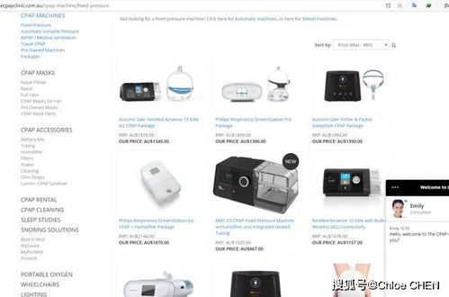 國外呼吸機(jī)采購商開發(fā) 外貿(mào)找客戶