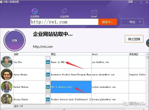 開發(fā)國外客戶的8種方法