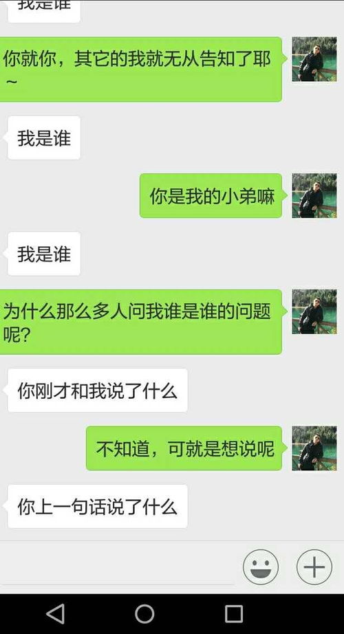 寫一個微信機(jī)器人