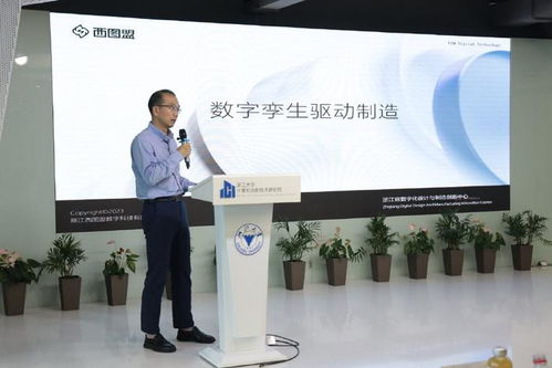 圖靈特色品牌活動(dòng) tw0圖靈日 ai 智能制造 研討會(huì)順利舉辦