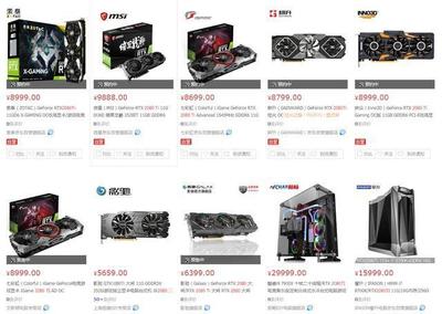 CPU的價格已經漲上天,好在顯卡要降價了
