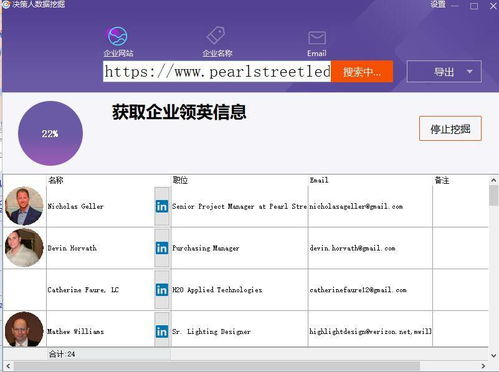 做外貿(mào)如何找客戶
