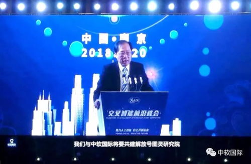 解放號與南京圖靈人工智能研究院達成戰(zhàn)略合作 推動產(chǎn)業(yè)智能升級引領數(shù)字城市建設