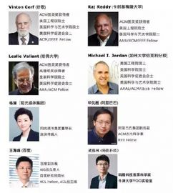 演講預告 碼隆科技將亮相圖靈大會