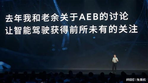 小鵬mona m03挑戰(zhàn)極限,高階智駕max版性價比之王