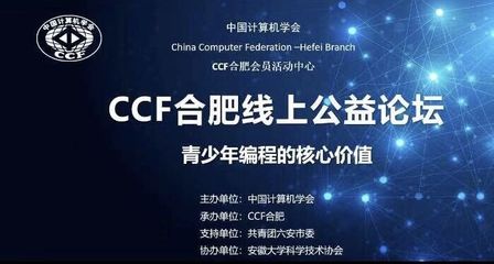 引領(lǐng)科學新風尚 奮發(fā)創(chuàng)新新時代