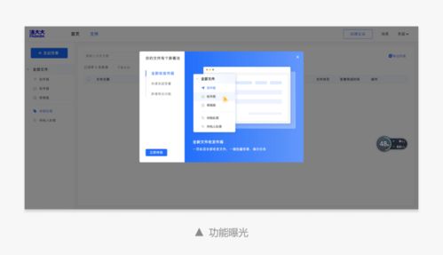 關(guān)于b端 新人引導(dǎo) 體驗設(shè)計的深度解析