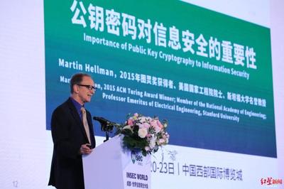 首屆中國版&ldquo;黑帽大會&rdquo;來成都了!各種網(wǎng)安知識快來Get