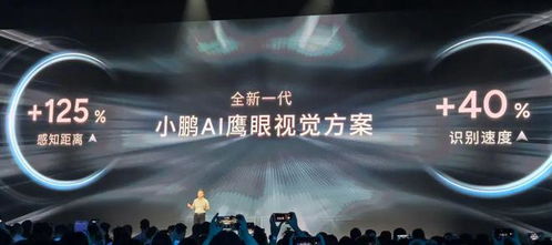 血海突圍,何小鵬新十年的三個判斷