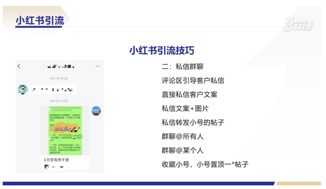 信息流廣告入門(圖靈出品)京東正版現(xiàn)貨 圖靈出品