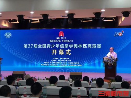 競賽學(xué)子請看 第38屆cmo預(yù)決賽試題及答案來了 你能考多少分