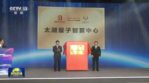 中央通過 高校教師, 漲薪