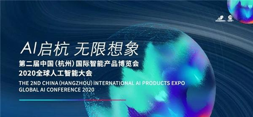 達(dá)觀受邀出席第二屆國際智博會(huì),展示最新RPA+AI產(chǎn)品應(yīng)用