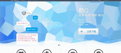 一技 給自己的平臺(tái)認(rèn)領(lǐng)一個(gè)機(jī)器人