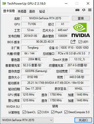 F117-FP7R測評(píng),散熱效果算得上是業(yè)界良心了