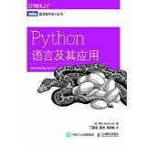 python - 圖靈程序設計叢書 / Kindle電子書 - Kindle商店 - 亞馬遜