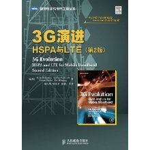 3g演進 hspa與lte 圖靈電子與電氣工程叢書 3g evolution hspa lte for mobile broadband second edition 商品信息