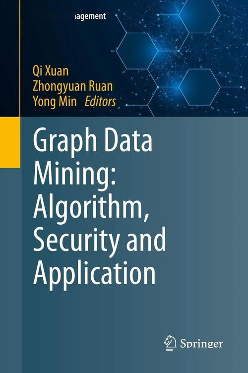 每月新書 八月輯