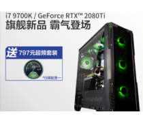 水冷diy主機產品信息