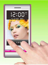 【億通l3手機】最新最全億通l3手機 產品參考信息