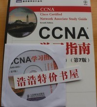 【ccna學習指南第七版】最新最全ccna學習指南第七版 產品參考信息