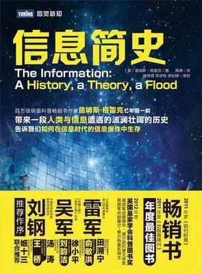 一葉知霜降，閱讀暖人心——圖靈信息與文學的力量
