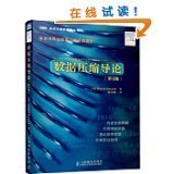 圖靈計算機科學叢書 亞馬遜平臺上的知識寶庫