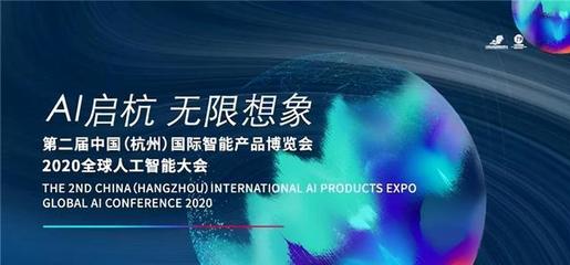 達觀受邀出席第二屆國際智博會，展示最新RPA+AI產品應用助力圖靈信息創新