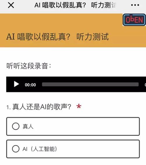 AI數字人能否通過圖靈測試？最新進展與爭議解析
