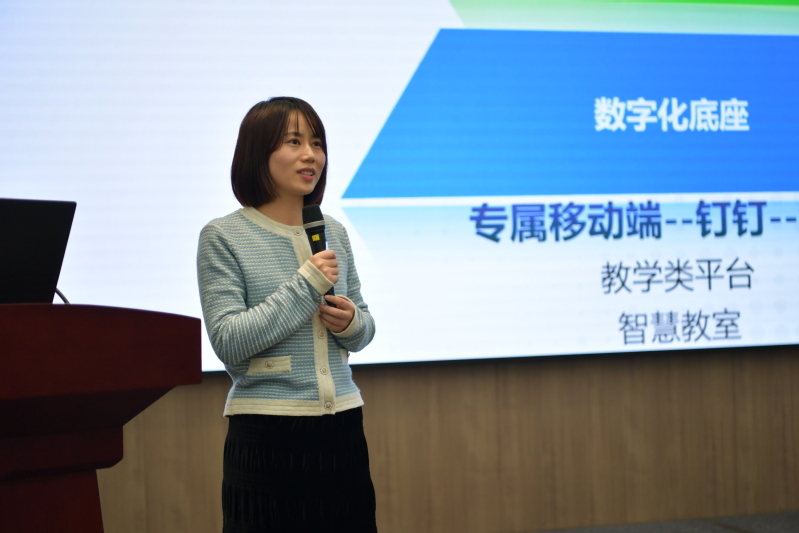 匯聚數智驅動創新，吹響教育變革號角——記浙江省高教學會教育技術分會2022年年會暨浙江省高校本科信息化教學指導委員會會議