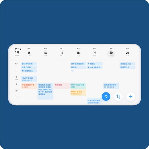 小米MIUI 12發布會上沒講的那些功能 深入圖靈信息