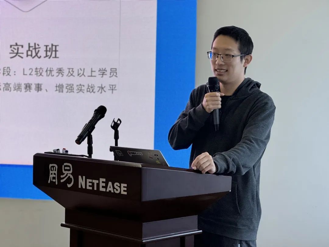 精彩回顧 | 有道小圖靈信息學集訓隊CSP表彰會滿載榮譽，圓滿成功！